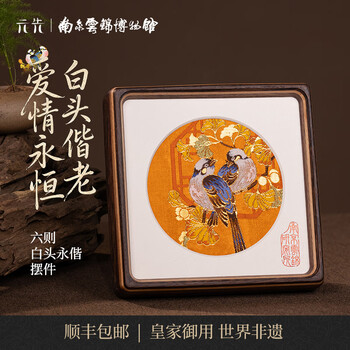 天上云锦盛泽绸价格报价行情- 京东