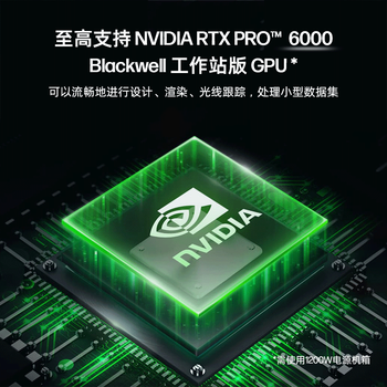 惠普（HP）Z2G1i图形台式工作站深度学习台式主机电脑（Ultra9 285K 128G 2T+4T SSD RTX5080）定制