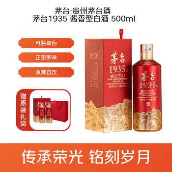 南将名酒品牌及商品- 京东