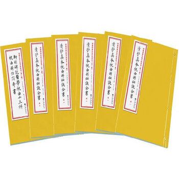 祝由科治病奇书品牌及商品- 京东