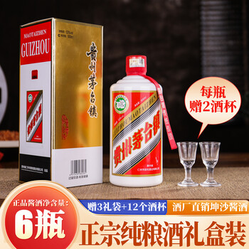 正宗酱香酒价格报价行情- 京东