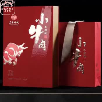 特級烏龍茶　武夷山牛欄坑肉桂岩茶　礼盒8.3g×6袋 岩茶牛栏型号规格- 京东