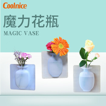 Coolnice魔力花瓶硅胶易黏贴挂壁魔术花瓶厨房卧室家居养花不占空间花品花艺品质咖啡厅书屋常备花瓶魔术花瓶 透明色 图片价格品牌报价 京东