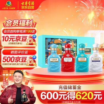 世博酒价格报价行情- 京东