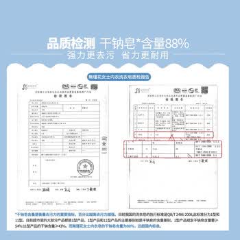 無瑾花 韩国进口 女士内衣洗衣皂肥皂150g×4块 天然椰油皂基 瓦解血渍