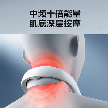 SKGK5-2颈椎按摩器靠谱吗？使用反馈如何