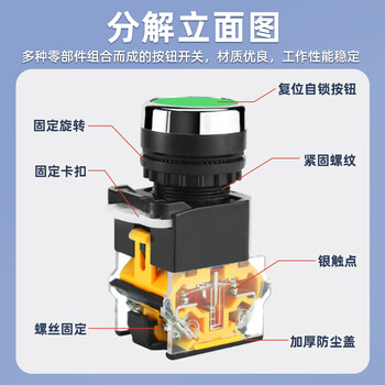 汇君 LA38-11BN按钮开关电源自锁自复位启动停止圆形按键开关 黄色一开一闭 自锁式