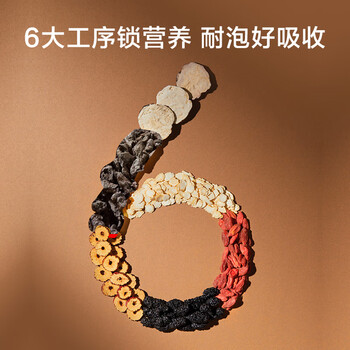 京东京造鲜来多人参五宝茶150g(5g*30)【京东自营】滋补茶可定制养生茶