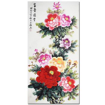 拍卖已结束06中国书法家协会会员 沈天赐《沁园春雪 》可合影拍卖已