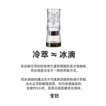 吉饮 咖啡氮气冰滴液16ml*6支 胶囊咖啡 浓缩速溶黑咖啡   小蓝管