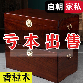 清朝樟木箱子型号规格- 京东