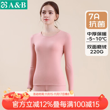 AB秋上新女士秋冬中厚款圆领紧身棉质莱卡磨毛柔软女秋衣秋裤套装 珊瑚粉 2XL 【-5°~10°】