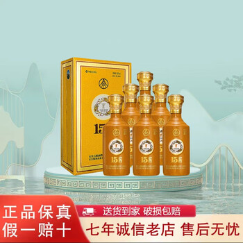 五粮液酒价格表大全价格报价行情- 京东