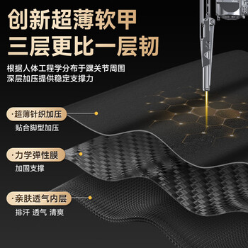 李宁护踝脚踝扭伤后护具恢复套崴脚腕篮球运动韧带用损伤关节固定