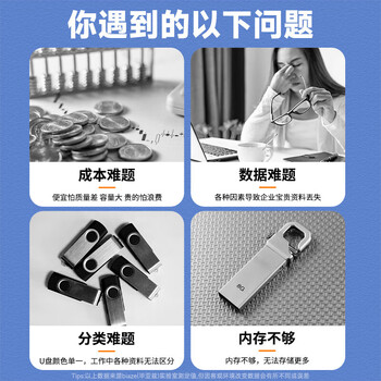 毕亚兹 2GB USB2.0投标U盘 盒装 环保耐摔 公司企业竞标专业招标优盘 五只装 UP11 毕亚兹 2GB USB2.0投标U盘 盒装 环保耐摔 公司企业竞标专业招标优盘 五只装 UP11