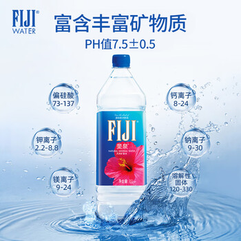 斐泉（fiji）天然矿泉水1.5L*12瓶整箱装 斐济原装进口【家庭装 正品行货】