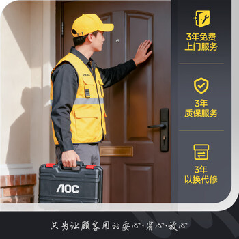 AOC显示器2K IPS电脑显示屏幕23.8英寸 办公学习护眼低蓝光 300nit 台式拓展笔记本外接扩展屏Q24E11