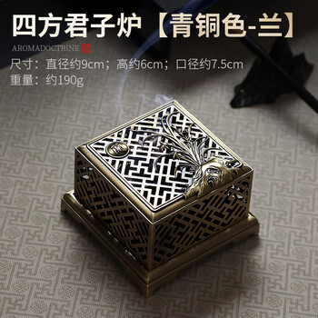青铜熏香炉型号规格- 京东