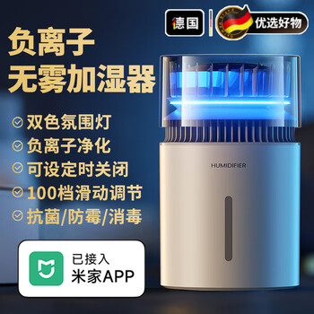 invitop负离子加湿器价格报价行情- 京东