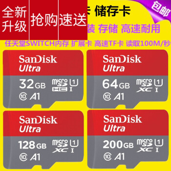 128g可以放200g的内存卡吗（128g内存能装多少张照片） 128g可以放200g的内存卡吗（128g内存能装多少张照片）「128g可以装多少东西」 行业资讯