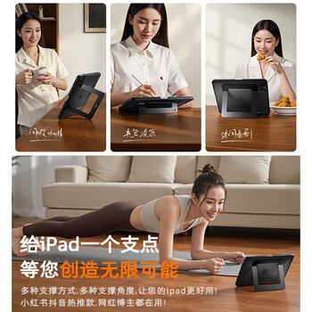 图拉斯支点壳【自营正品|进阶款】适用iPad air7保护套air6/5/4保护套11寸防摔Apple平板双支架保护壳 黑 图拉斯支点壳【自营正品|进阶款】适用iPad air7保护套air6/5/4保护套11寸防摔Apple平板双支架保护壳 黑