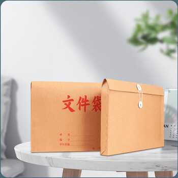 西玛（SIMAA）50只横式 180g加厚牛皮纸文件袋档案袋 投标合同文件袋 办公用品 6844