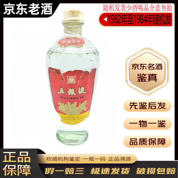 82年五粮液价格报价行情- 京东