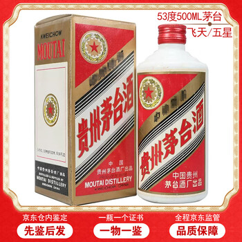 1990年茅台酒价格报价行情- 京东