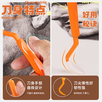 空色素描擦刀美术生揉擦刀工具套装擦笔素描速写高光细节阴影揉擦笔速写海绵笔替换头擦美术写生