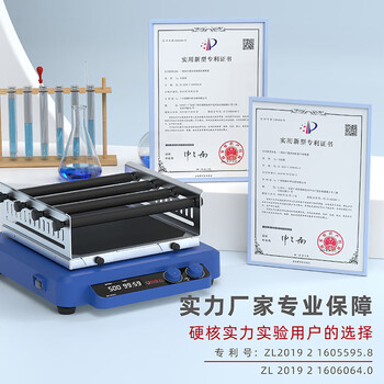 四亿数显圆周线性摇床 小型摇床实验室震荡器混匀圆周摇床振荡器夹具调速混匀仪 圆周/线性摇床 MI0103002