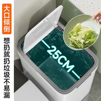 佳帮手垃圾桶13.5L客厅家用网红夹缝厨房卫生间厕所卧室带盖办公室大号