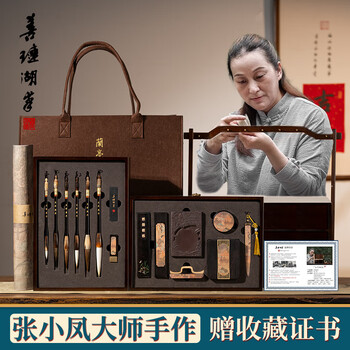 网购文房四宝型号规格- 京东