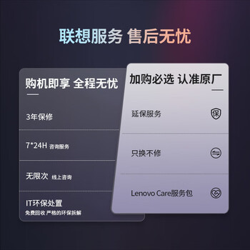 联想拯救者刃9000K 高性能办公台式电脑（U9-285K  32G 1T SSD RTX5060Ti-16G）