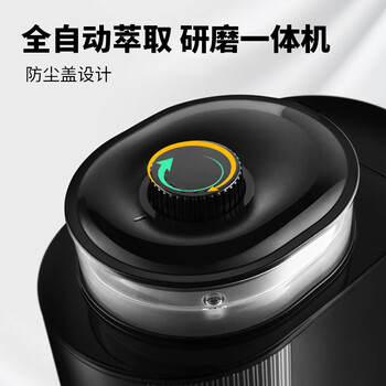 膳魔师(THERMOS)美式咖啡机 全自动研磨一体 家用小型现磨咖啡机 滴滤式豆粉双用智能预设EHA-3461E 膳魔师(THERMOS)美式咖啡机 全自动研磨一体 家用小型现磨咖啡机 滴滤式豆粉双用智能预设EHA-3461E