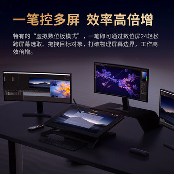 xencelabs马蒂斯数位屏24工作室级 超高清4K绘画屏 手绘屏 绘图屏 数位板 连电脑 手写屏 xencelabs马蒂斯数位屏24工作室级 超高清4K绘画屏 手绘屏 绘图屏 数位板 连电脑 手写屏