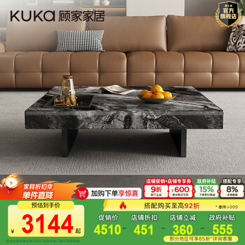 号茶几品牌及商品- 京东