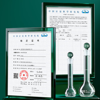 欣维尔玻璃容量瓶实验室高硼硅高精度厚壁透明容量瓶 10/19口 25ml标配玻璃塞 F810025N-1