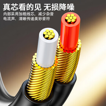 晶华JH数字同轴转3.5+双莲花音频转换器线机顶盒电视接双莲花2RAC音响功放SPDIF转模拟3.5mm1.5米Z235E