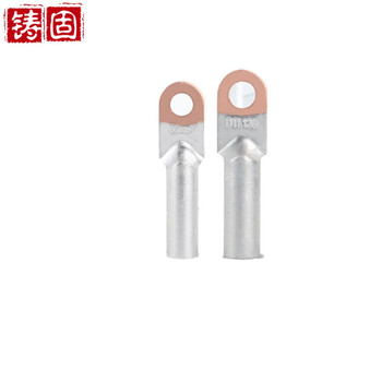 铸固 DTL铜铝鼻子 接线端子电缆铜接头铜铝裸端过渡连接线耳 DTL-400 (1只）