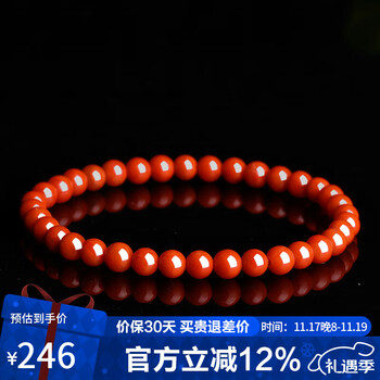 南红缠丝玛瑙价格报价行情- 京东