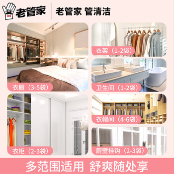 老管家除湿袋桃气满满230g*10挂式干燥剂室内房间衣柜吸湿盒防霉防潮剂