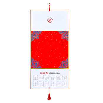 六品堂2026年空白硬卡挂历日历三折叠家用万年红半生熟挂轴毛笔书法福字红纸国画卡纸免装裱