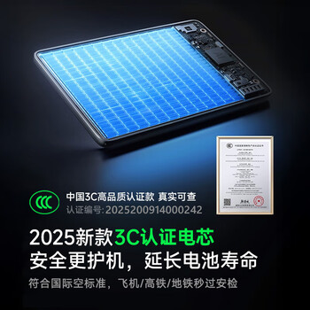 睿量(REMAX)【9mm冰感合金MagSafe超薄外接电源】3C认证磁吸无线充电宝PD20W适用苹果iPhone手机可上飞机 睿量(REMAX)【9mm冰感合金MagSafe超薄外接电源】3C认证磁吸无线充电宝PD20W适用苹果iPhone手机可上飞机