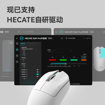 漫步者（EDIFIER）HECATE G3M PRO升级版无线有线蓝牙三模电竞办公游戏鼠标3395双微动轻量化长续航csgo吃鸡 武士黑