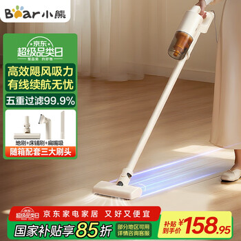 吸尘器hepa - 京东