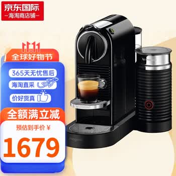 Nespresso咖啡机- 京东