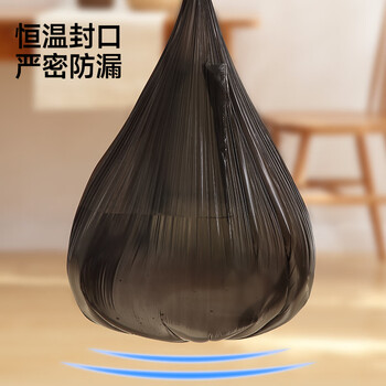 五月花背心垃圾袋45*60CM100只点断式车载家用厨房分类手提环保