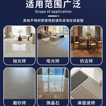 夏阳（XIAYANG）瓷砖翻新剂280g强力去污粉老旧瓷砖抛光柔光砖去黑划痕印除垢去黄