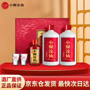 小糊涂仙酒价格报价行情- 京东