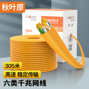 秋叶原(CHOSEAL)六类网线【工程版0.57±0.02mm】CAT6纯铜线芯 非屏蔽原装千兆箱线 橙色 305米 QS2619CT305 秋叶原(CHOSEAL)六类网线【工程版0.57±0.02mm】CAT6纯铜线芯 非屏蔽原装千兆箱线 橙色 305米 QS2619CT305